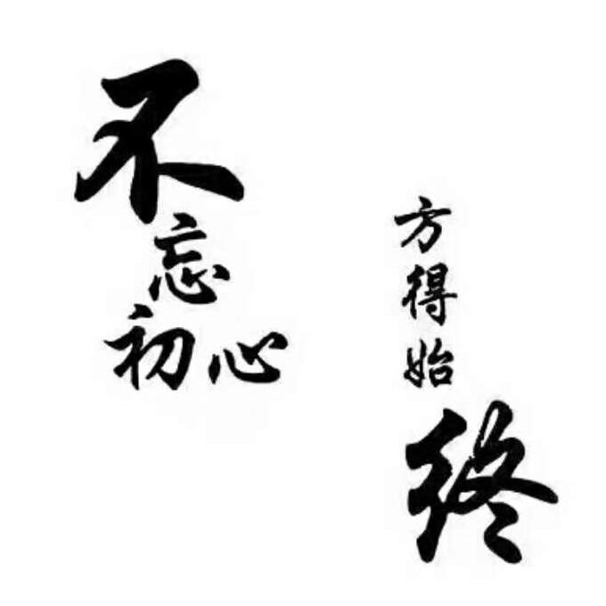 🐉奋🔥🔥斗🐉