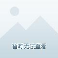 明天会更好6816