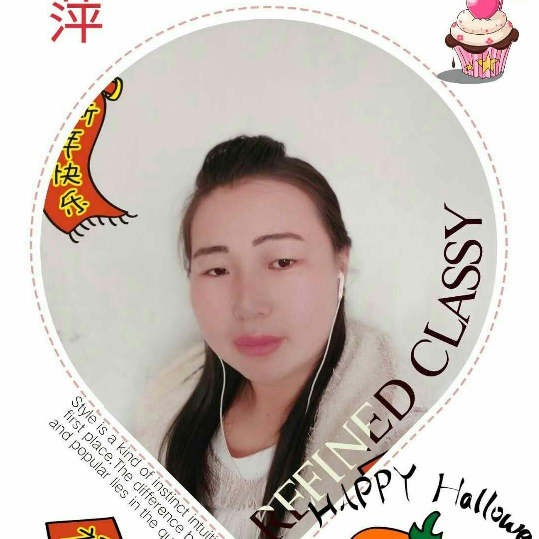 农村平姐