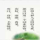 星期八4279