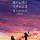 艾您一生一世