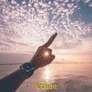 _一笑泯恩仇_742