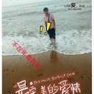 随机应变1503
