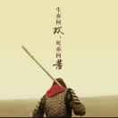 穆斯少年穷有曦