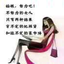 萍萍2851