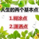 ❤若有缘💝再相见❤