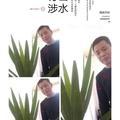 李红生3697
