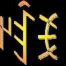 诺苏惹尔，阿斯木嘎