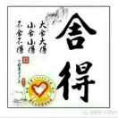 梦想