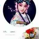 红舞妹儿
