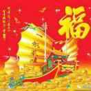 一帆风顺56724