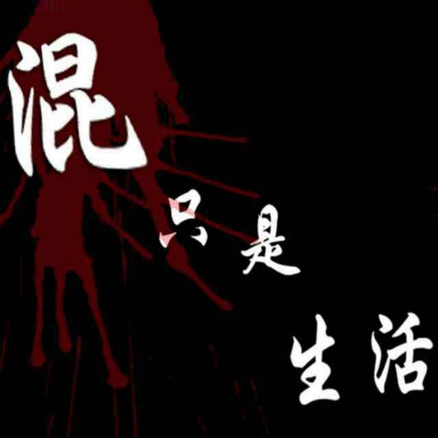 棒棒糖
