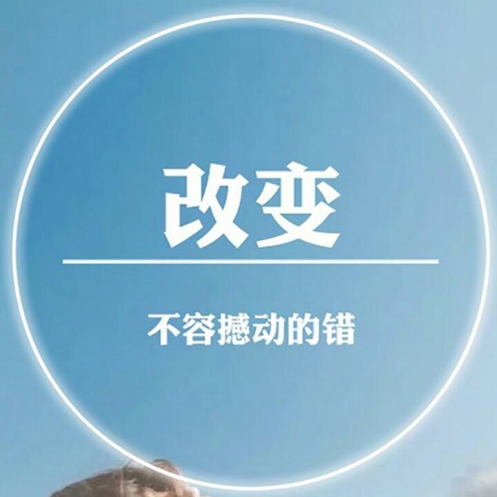 盈利加速中