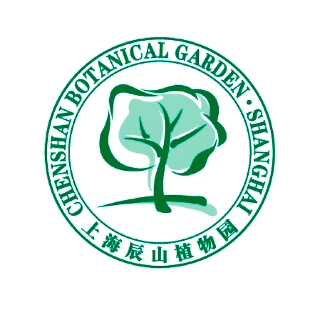 上海辰山植物园