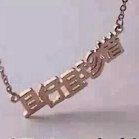 👼🏻青云酒店盼盼