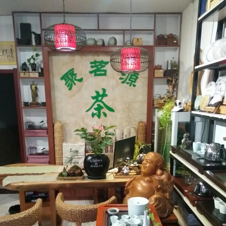 喜欢喝茶老王