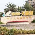 yanwang8755