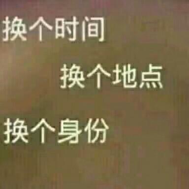 我想更懂你