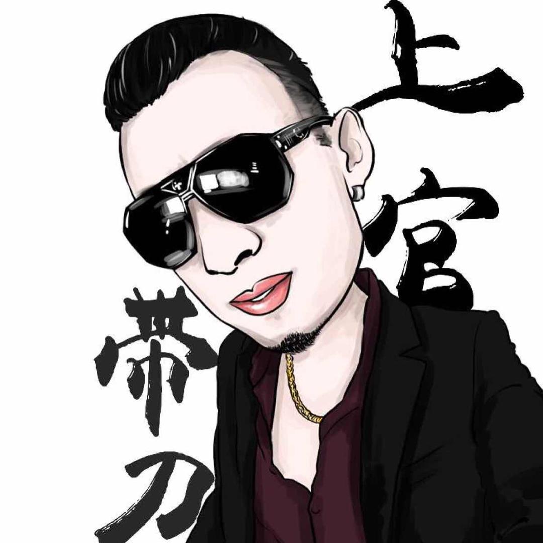 上官带刀@抖音