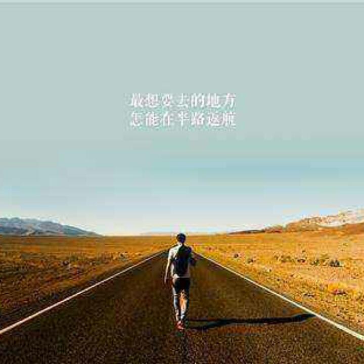信念
