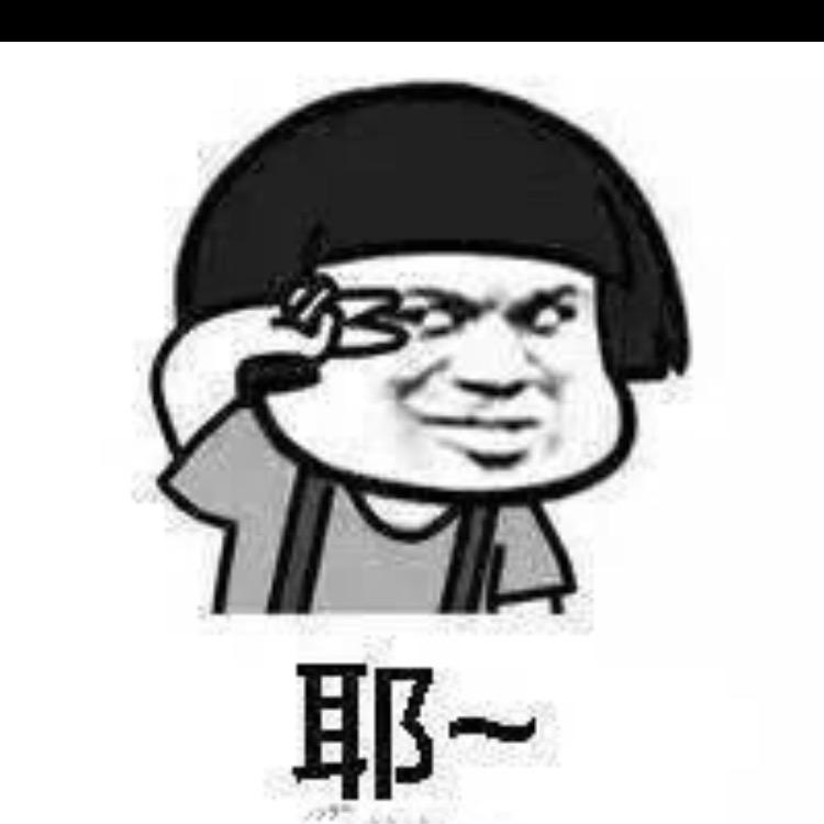 表情包大户