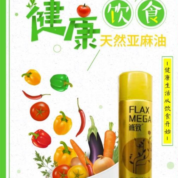 心晴