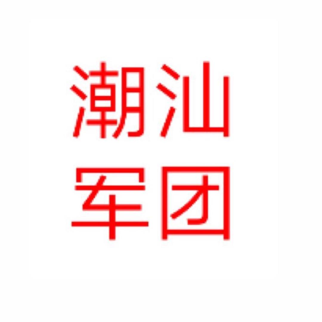 让你明白、