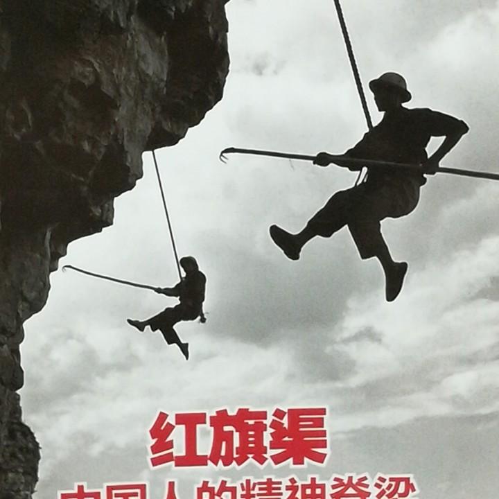 竹林听雨