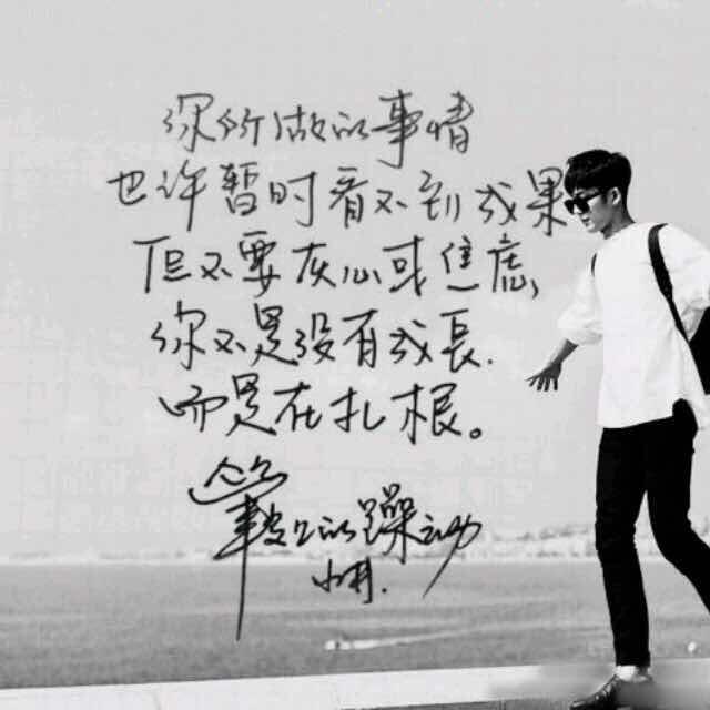 躲在蚊子背后的她