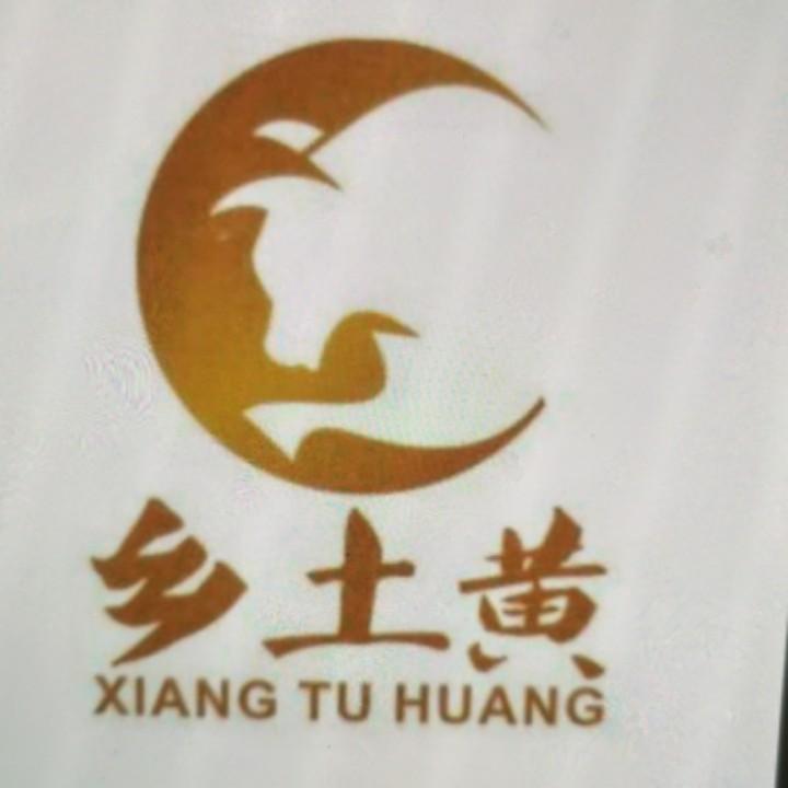 乡土黄牛肉火锅（桃花湖店）