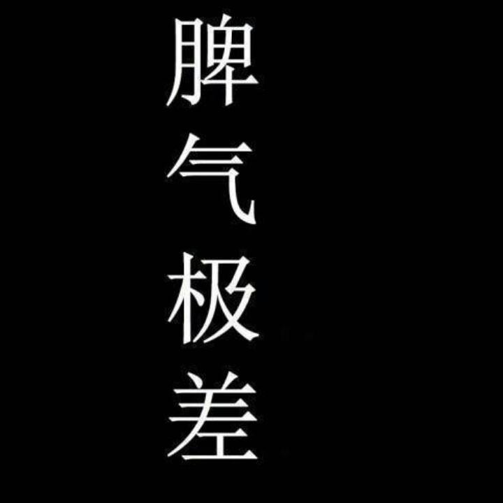 十二