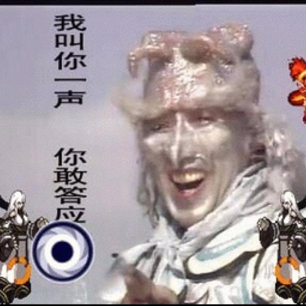 九命妖刀