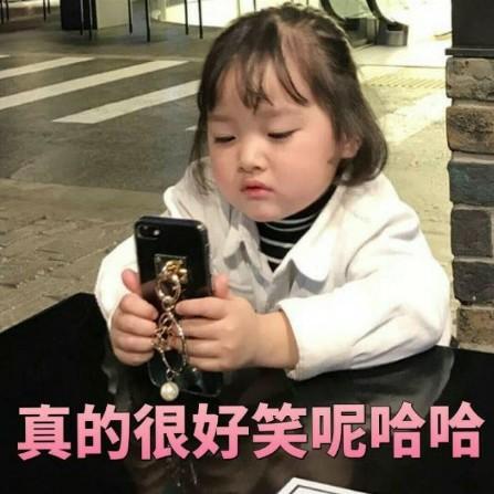 渣渣猫
