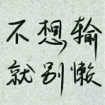 灏～运ㅤㅤㅤ 【.....】