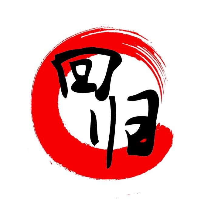回归影像