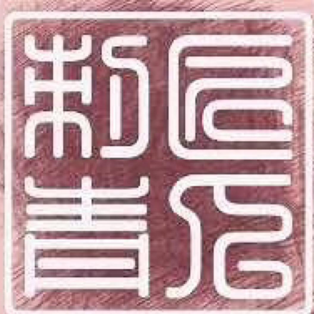 匠人刺青-匠人魂