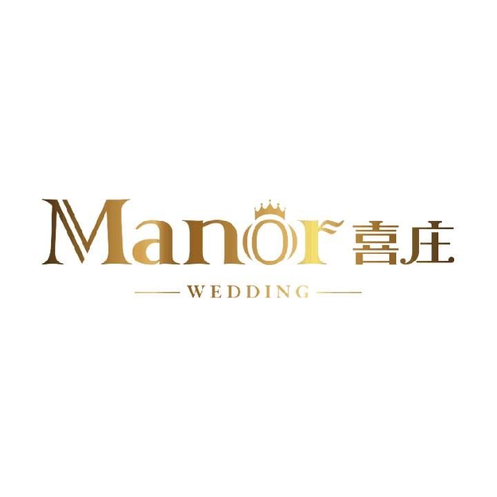 喜庄婚礼