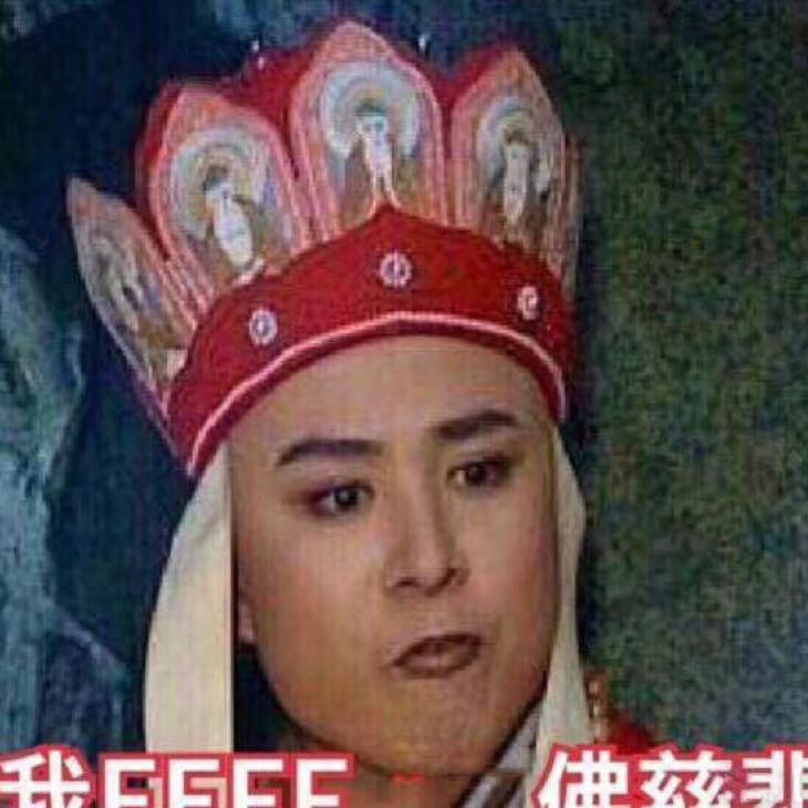 你究竟有幾個好弟弟