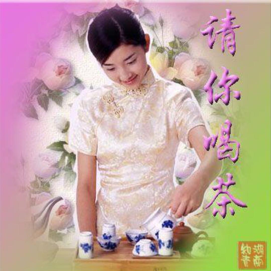 好好爱自己