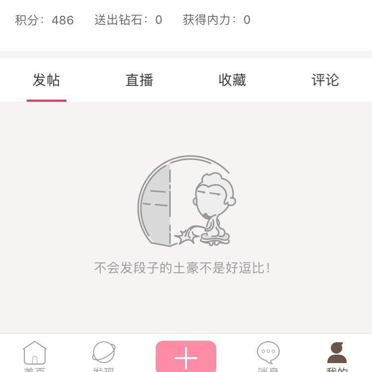 乐善爱识
