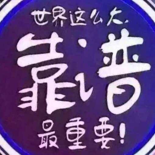 C哩C哩哩