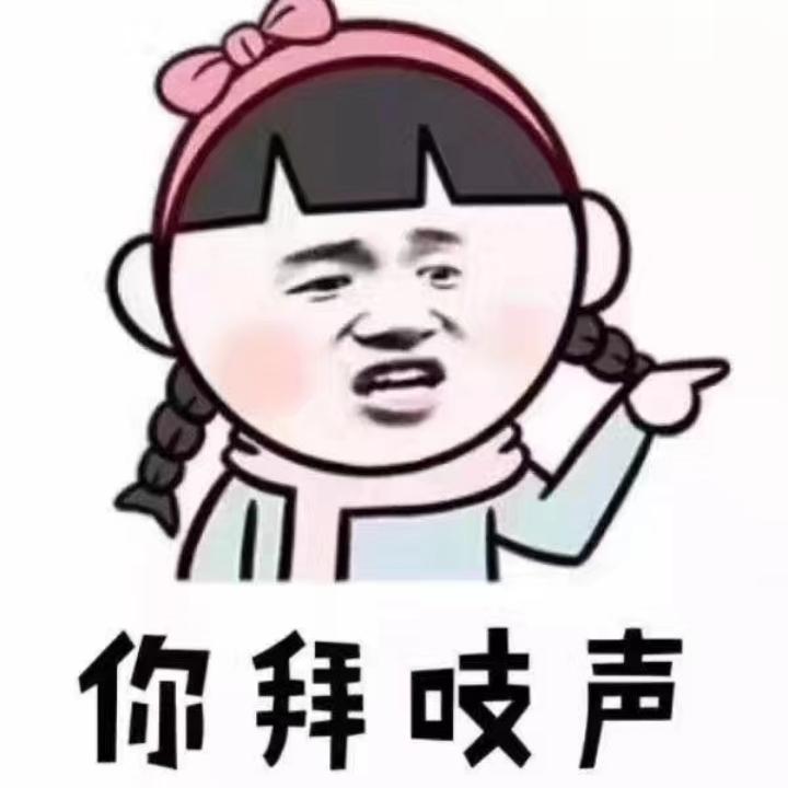 🌈你听我的 ٨ﮩﮩ٨ـ💓ﮩ٨ـ🌈