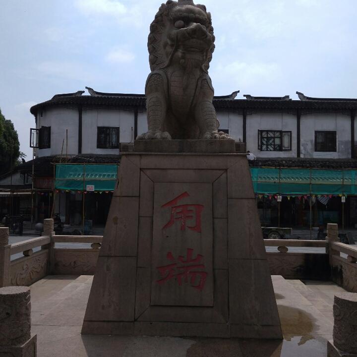简单