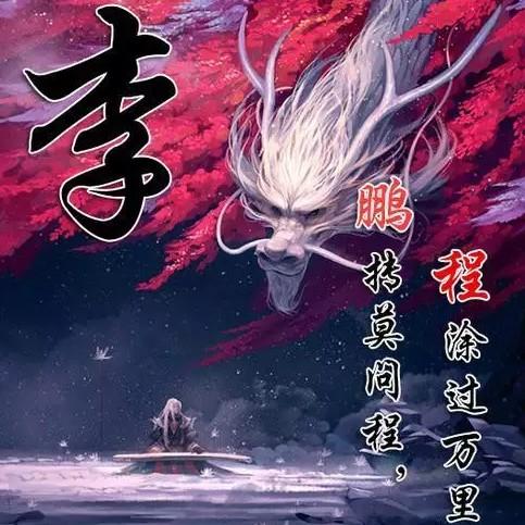 被宠坏的鱼