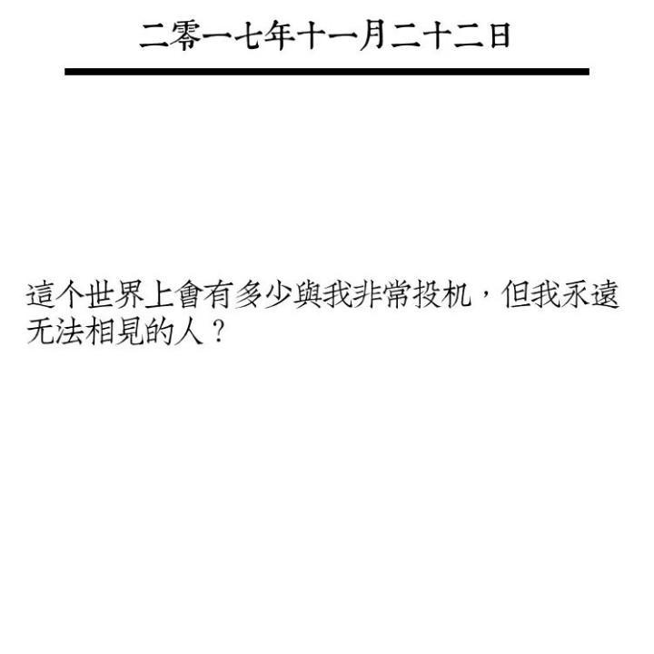 冷水泡茶