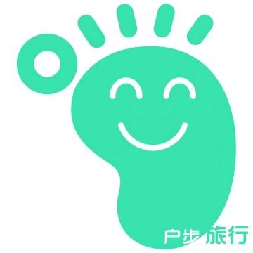青海户步旅行