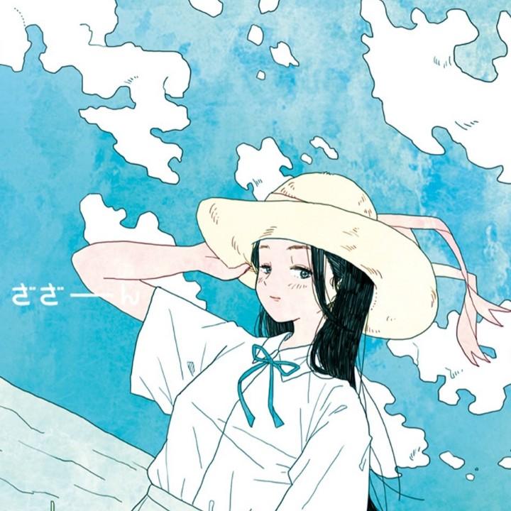 她是想想呀💕