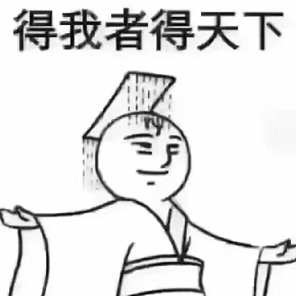 嗨，你好吗？