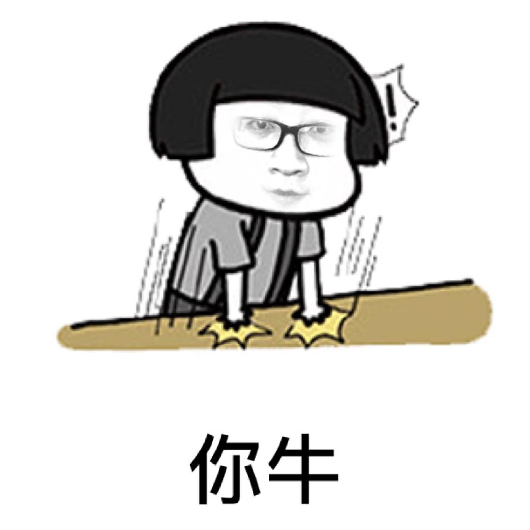 阿汤哥