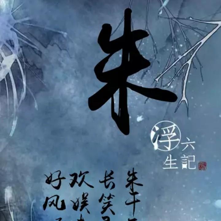 @心随风动@
